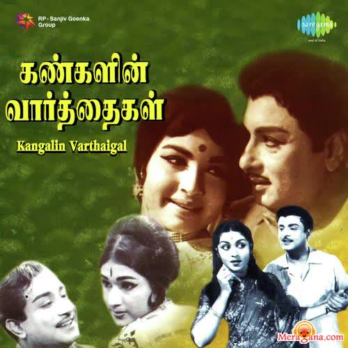 Poster of Kangalin+Vaarthaigal+(1998)+-+(Tamil)