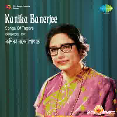 Poster of Kanika+Banerjee+%26+Dwijen+Mukherjee+-+(Bengali+Modern+Songs)