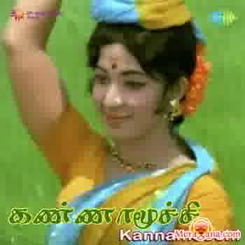 Poster of Kannamoochi+(1978)+-+(Tamil)