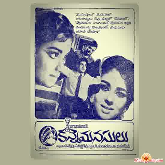 Poster of Kanne+Manasulu+(1966)+-+(Telugu)