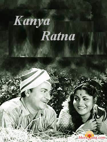 Poster of Kanya Ratna (1963)