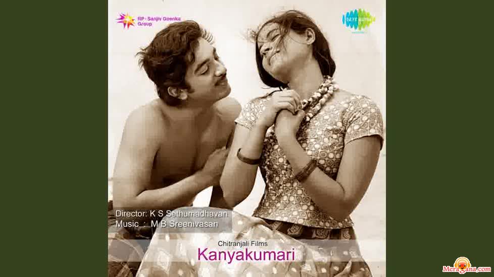 Poster of Kanyakumari+(1977)+-+(Telugu)