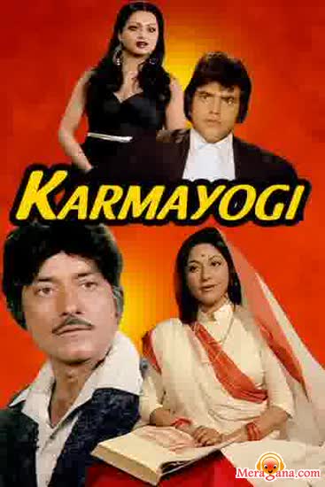 Poster of Karmayogi (1978)