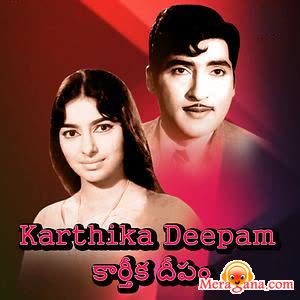 Poster of Karthika+Deepam+(1979)+-+(Telugu)