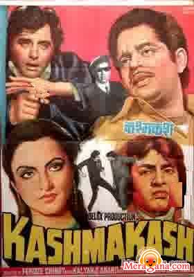 Poster of Kashmakash+(1973)+-+(Hindi+Film)