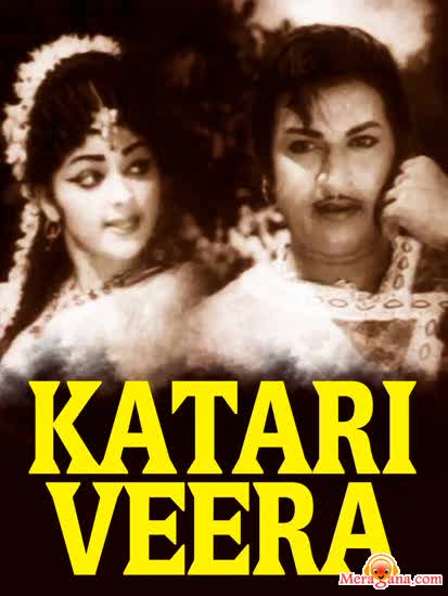 Poster of Katari+Veera+(1966)+-+(Kannada)
