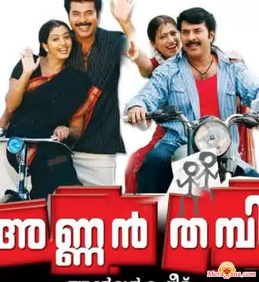 Poster of Katha+Parayumpol+(2007)+-+(Malayalam)