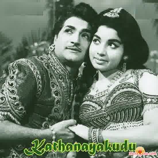 Poster of Kathanayakudu+(1969)+-+(Telugu)