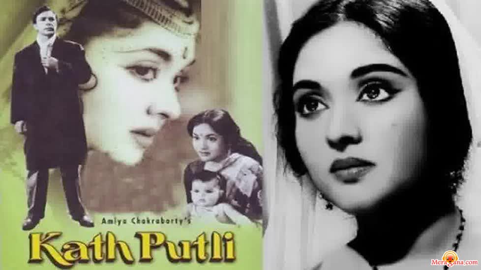 Poster of Kathputli+(1957)+-+(Hindi+Film)