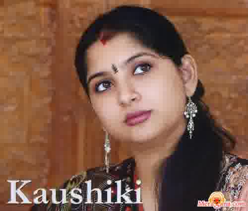 Poster of Kaushiki+Chakraborty+-+(Devotional)