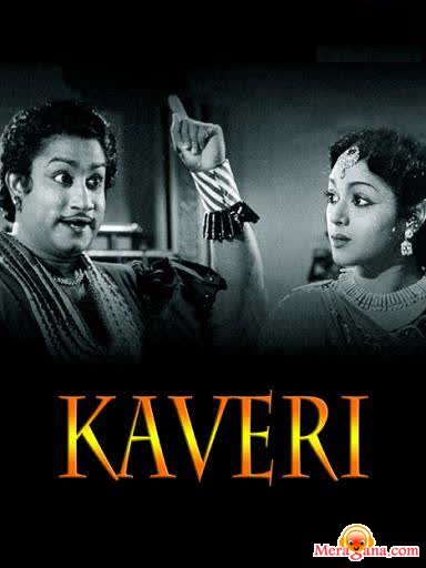 Poster of Kaveri+(1955)+-+(Tamil)