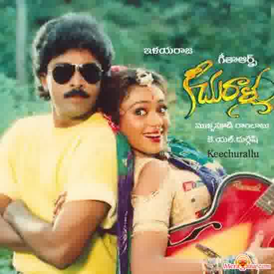 Poster of Keechurallu+(1991)+-+(Telugu)
