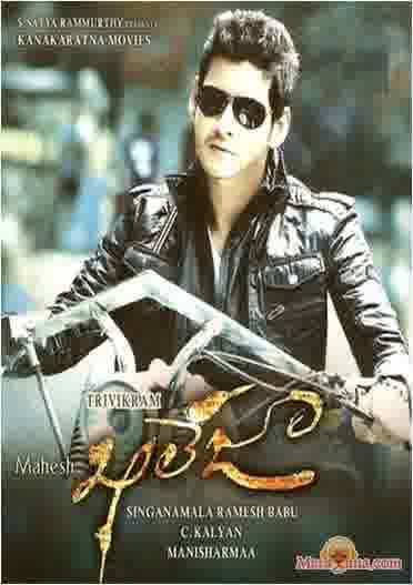 Poster of Khaleja+(2010)+-+(Telugu)