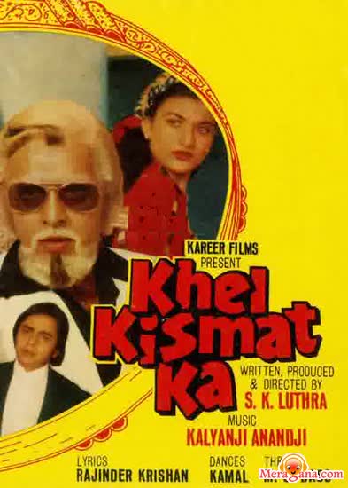 Poster of Khel+Kismat+Ka+(1977)+-+(Hindi+Film)
