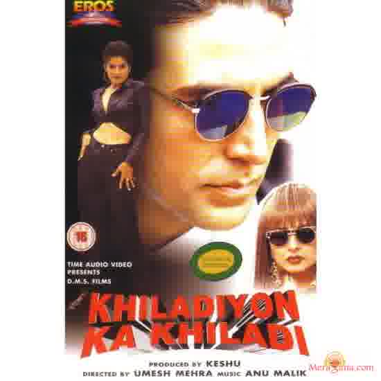 Poster of Khiladiyon+Ka+Khiladi+(1996)+-+(Hindi+Film)