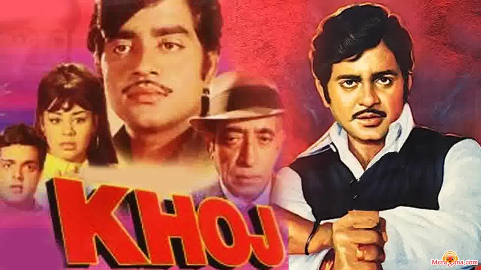 Poster of Khoj+(1971)+-+(Hindi+Film)