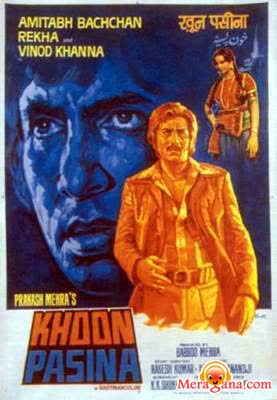 Poster of Khoon Pasina (1977)