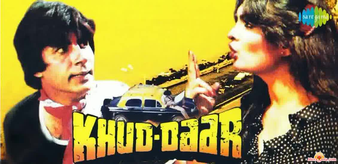 Poster of Khud-daar (1982)
