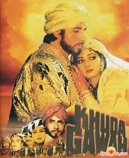 Poster of Khuda+Gawah+(1993)+-+(Hindi+Film)