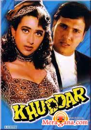 Poster of Khuddar+(1994)+-+(Hindi+Film)