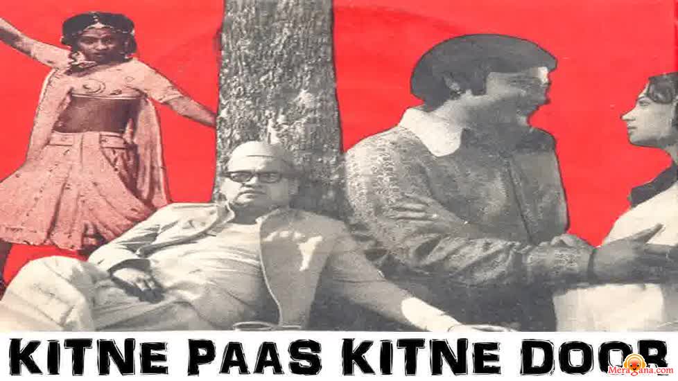 Poster of Kitne Paas Kitne Door (1976)