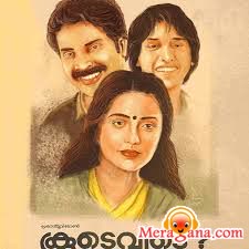 Poster of Koodevide+(1983)+-+(Malayalam)