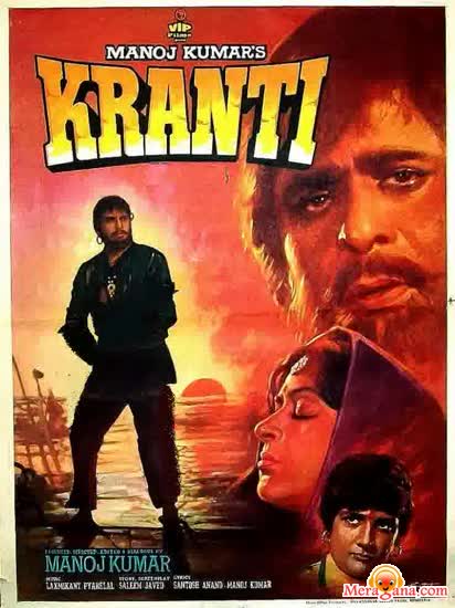 Poster of Kranti (1981)