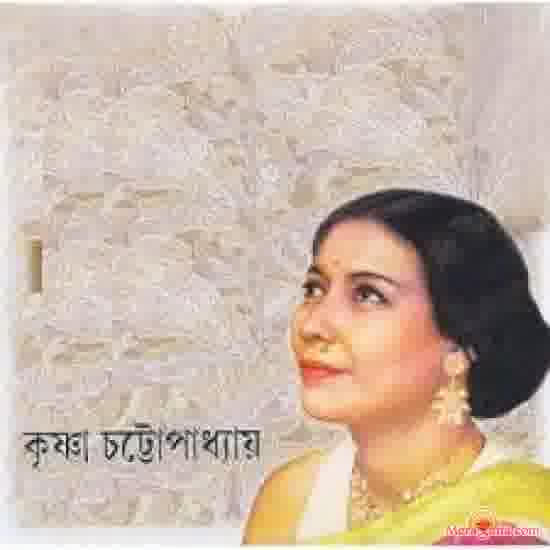 Poster of Krishna+Chatterjee+-+(Bengali+Modern+Songs)