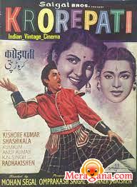Poster of Krorepati+(1961)+-+(Hindi+Film)