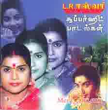 Poster of L+R+Eswari+-+(Tamil+Devotional)