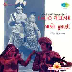 Poster of Lakho+Phulani+(1976)+-+(Gujarati)