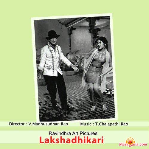 Poster of Lakshadhikari+(1963)+-+(Telugu)