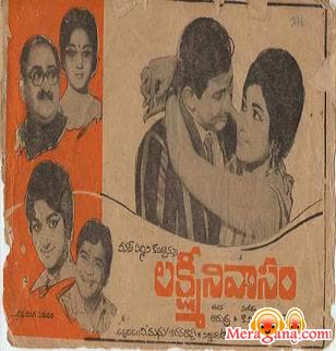 Poster of Lakshmi+Nivasam+(1968)+-+(Telugu)