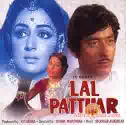 Poster of Lal Patthar (1971)