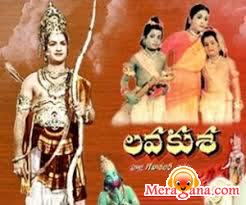 Poster of Lava+Kusa+(1963)+-+(Telugu)