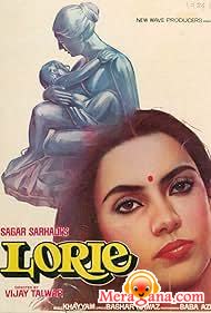 Poster of Lorie+(Unreleased)+(1972)+-+(Hindi+Film)