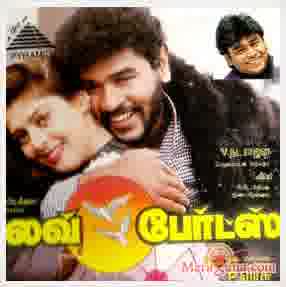 Poster of Love+Birds+(1997)+-+(Tamil)