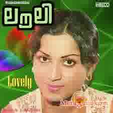 Poster of Lovely+(1979)+-+(Malayalam)