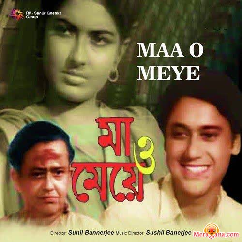 Poster of Maa+O+Meye+(1969)+-+(Bengali+Modern+Songs)