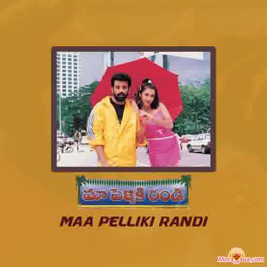 Poster of Maa+Pelliki+Randi+(2000)+-+(Telugu)