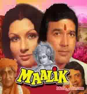 Poster of Maalik (1972)