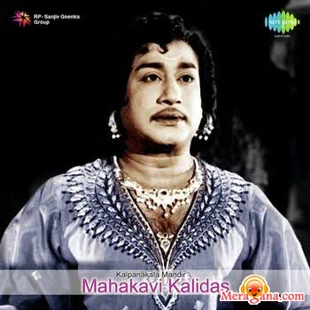 Poster of Mahakavi+Kalidas+(1966)+-+(Tamil)