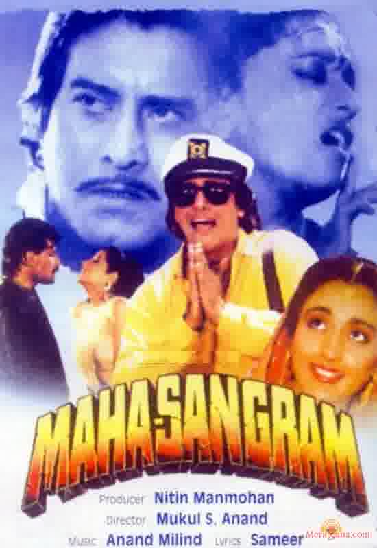 Poster of Mahasangram+(1990)+-+(Hindi+Film)