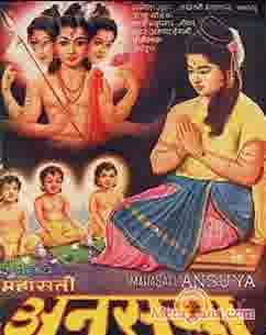 Poster of Mahasati Ansuya (1965)