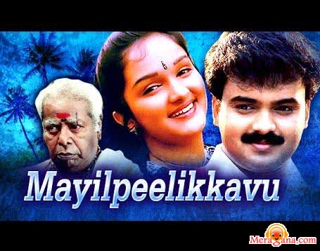 Poster of Mailpeelikkavu+(1998)+-+(Malayalam)