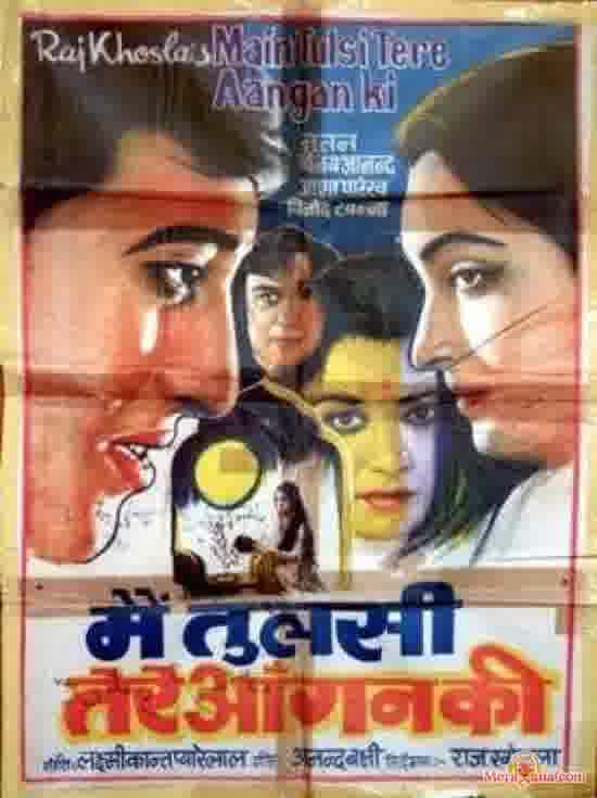 Poster of Main+Tulsi+Tere+Aangan+Ki+(1978)+-+(Hindi+Film)