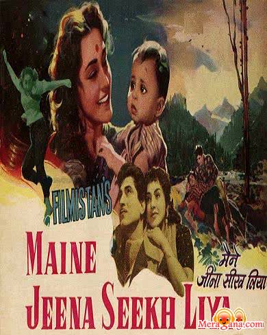 Poster of Maine+Jeena+Seekh+Liya+(1959)+-+(Hindi+Film)
