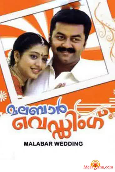 Poster of Malabar+Wedding+(2008)+-+(Malayalam)