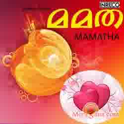 Poster of Mamatha+(1979)+-+(Malayalam)