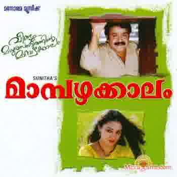 Poster of Mambazhakalam+(2004)+-+(Malayalam)